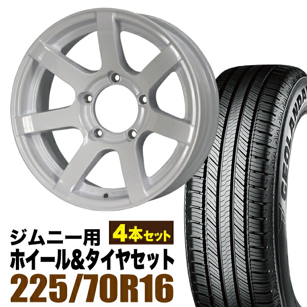 【4本セット】MUD-S7 16インチ 5.5J -20 シャインホワイト + YOKOHAMA GEOLANDAR CV (G058) 225/70R16 103H 89,540円