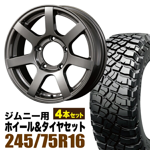 【4本セット】MUD-S7 16インチ 5.5J +20 ガンメタ + BFGOODRICH MUD-TERRAIN T/A KM3 LT245/75R16 120/116Q|パーツパーク