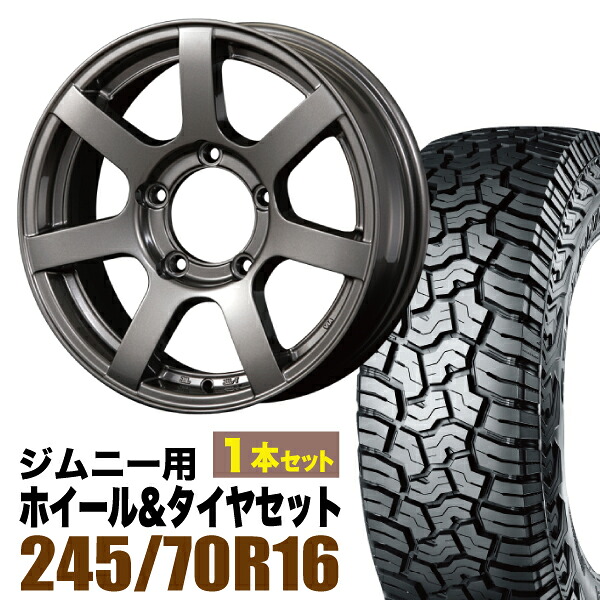 【1本セット】MUD-S7 16インチ 5.5J +20 ガンメタ + YOKOHAMA GEOLANDAR X-AT (G016) LT245/70R16 118/115Q