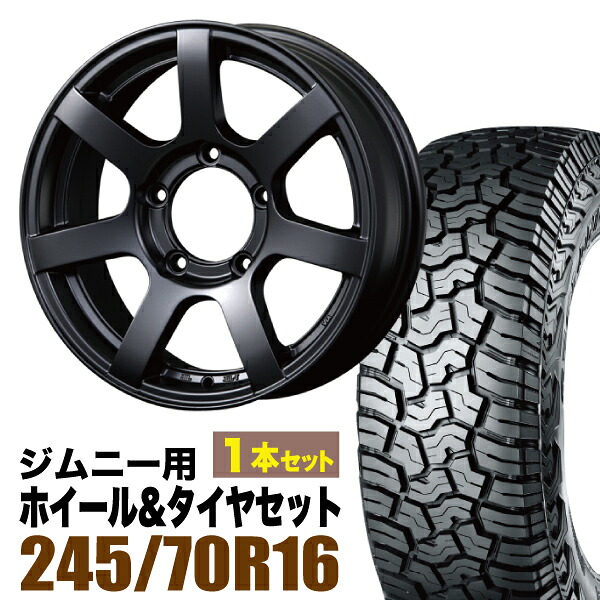 【1本セット】MUD-S7 16インチ 5.5J +20 マットブラック + YOKOHAMA GEOLANDAR X-AT (G016) LT245/70R16 118/115Q|パーツパーク
