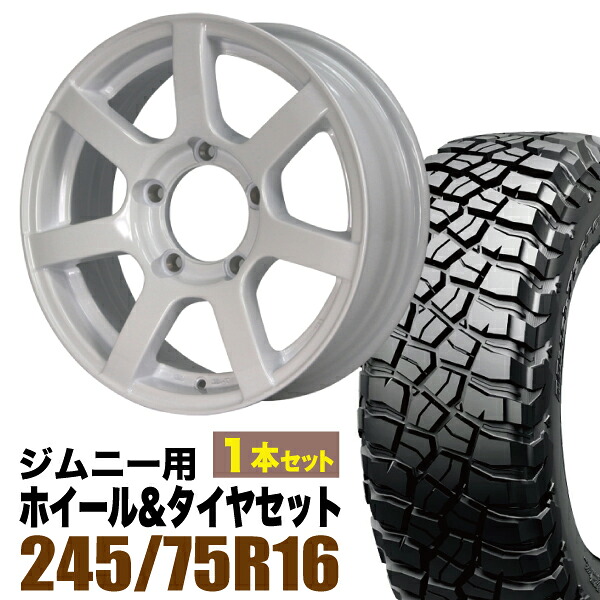 【1本セット】MUD-S7 16インチ 5.5J +20 シャインホワイト + BFGOODRICH MUD-TERRAIN T/A KM3 LT245/75R16 120/116Q|パーツパーク