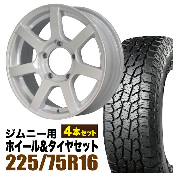 【4本セット】MUD-S7 16インチ 5.5J +20 シャインホワイト + YOKOHAMA GEOLANDAR A/T4 (G018) LT225/75R16 115/112S|パーツパーク
