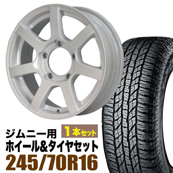 【1本セット】MUD-S7 16インチ 5.5J +20 シャインホワイト + YOKOHAMA GEOLANDAR A/T (G015) P245/70R16 106T アウトラインホワイトレター|パーツパーク