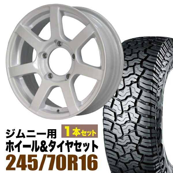 【1本セット】MUD-S7 16インチ 5.5J +20 シャインホワイト + YOKOHAMA GEOLANDAR X-AT (G016) LT245/70R16 106/103Q アウトラインホワイトレター|パーツパーク