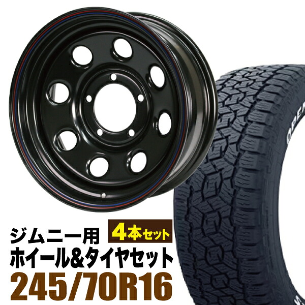 【4本セット】鉄八 16インチ 6.0J -20 ブラック + TOYO OPEN COUNTRY A/TIII 245/70R16 111T XL