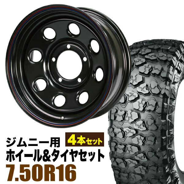 【4本セット】鉄八 16インチ 6.0J -20 ブラック + YOKOHAMA GEOLANDAR X-MT (G005) 7.50R16C 116/114N