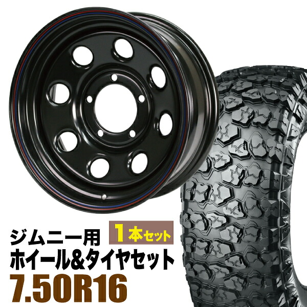 【1本セット】鉄八 16インチ 6.0J -20 ブラック + YOKOHAMA GEOLANDAR X-MT (G005) 7.50R16C 116/114N｜パーツパーク 26,098円