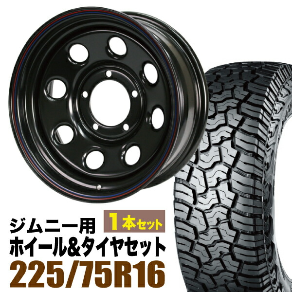 【1本セット】鉄八 16インチ 6.0J -20 ブラック + YOKOHAMA GEOLANDAR X-AT (G016) LT225/75R16 103/100Q アウトラインホワイトレター｜パーツパーク