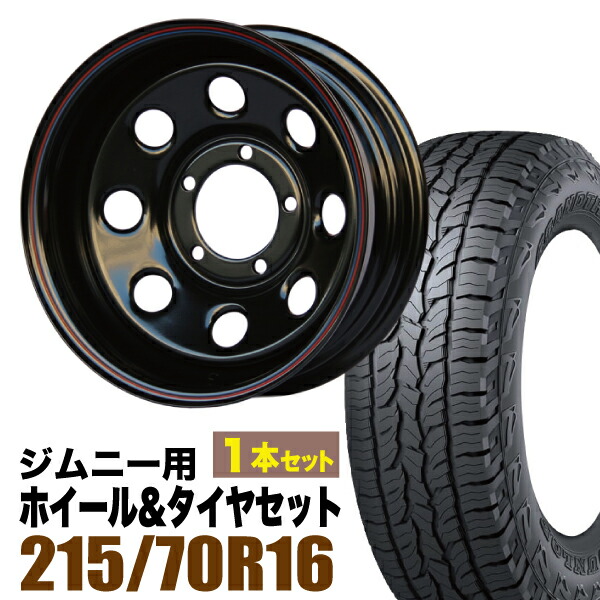 【1本セット】鉄八 16インチ 6.0J -40 ブラック + DUNLOP GRANDTREK AT5 215/70R16 100T
