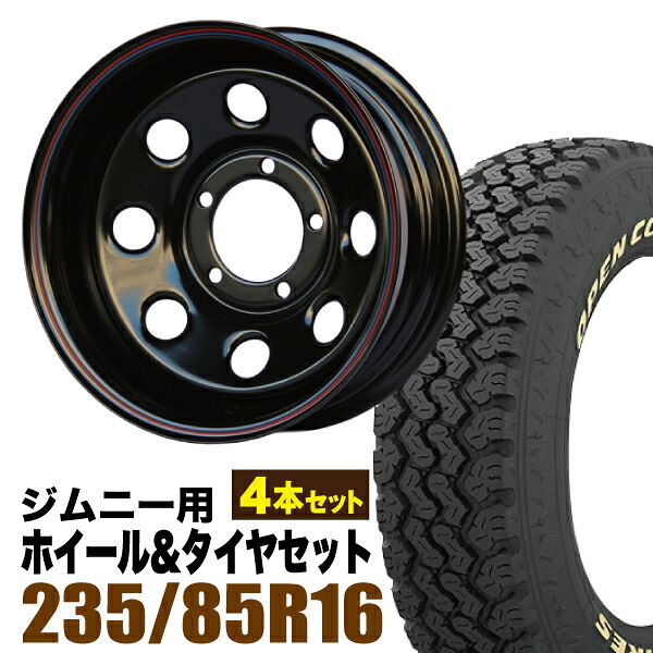 【4本セット】鉄八 16インチ 6.0J -40 ブラック + TOYO OPEN COUNTRY 785 LT235/85R16 114/111S アイボリーホワイトレター｜パーツパーク