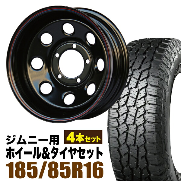 【4本セット】鉄八 16インチ 6.0J -40 ブラック + YOKOHAMA GEOLANDAR A/T4 (G018) 185/85R16 105/103N LT ホワイトレター