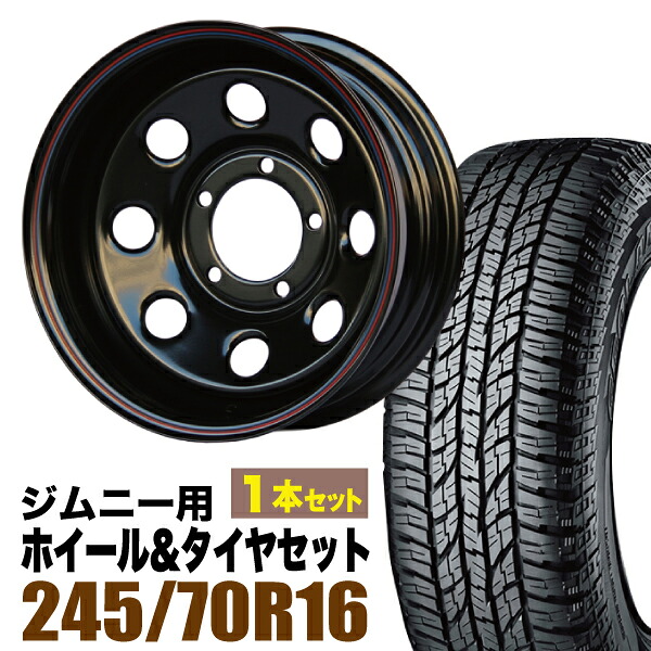 【1本セット】鉄八 16インチ 6.0J -40 ブラック + YOKOHAMA GEOLANDAR A/T (G015) P245/70R16 106T アウトラインホワイトレター