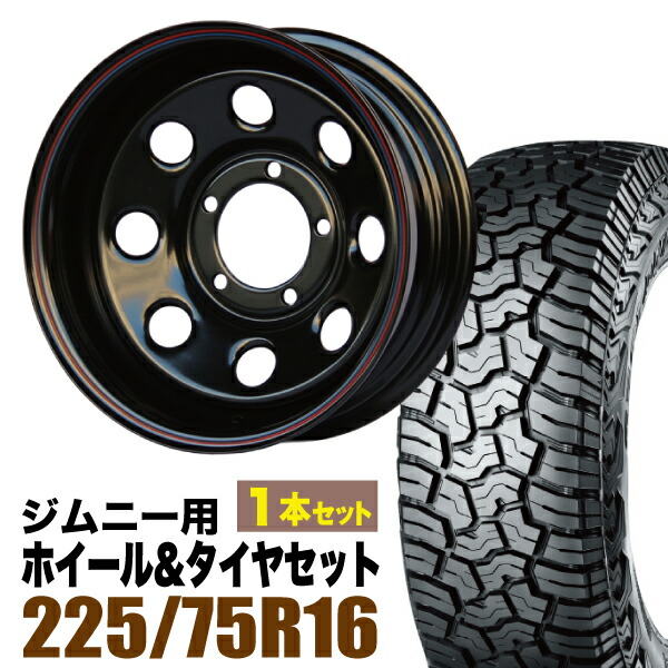 【1本セット】鉄八 16インチ 6.0J -40 ブラック + YOKOHAMA GEOLANDAR X-AT (G016) LT225/75R16 103/100Q アウトラインホワイトレター|パーツパーク