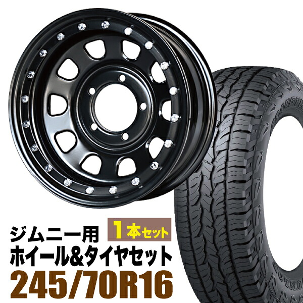 【1本セット】鉄漢 16インチ 6.0J -20 ブラック ビードロック風 + DUNLOP GRANDTREK AT5 245/70R16 111T XL アウトラインホワイトレター｜パーツパーク