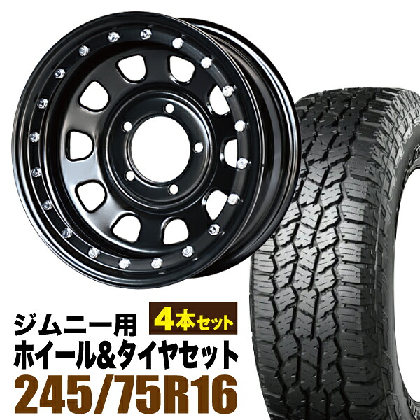 【4本セット】鉄漢 16インチ 6.0J -20 ブラック ビードロック風 + YOKOHAMA GEOLANDAR A/T4 (G018) LT245/75R16 120/116S アウトラインホワイトレター|パーツパーク