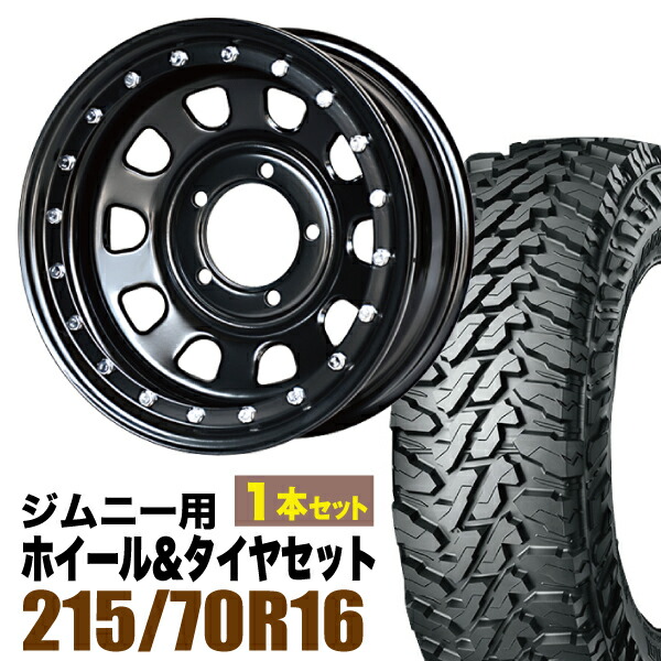 【1本セット】鉄漢 16インチ 6.0J -20 ブラック ビードロック風 + YOKOHAMA GEOLANDAR M/T (G003) LT215/70R16 100/97Q｜パーツパーク