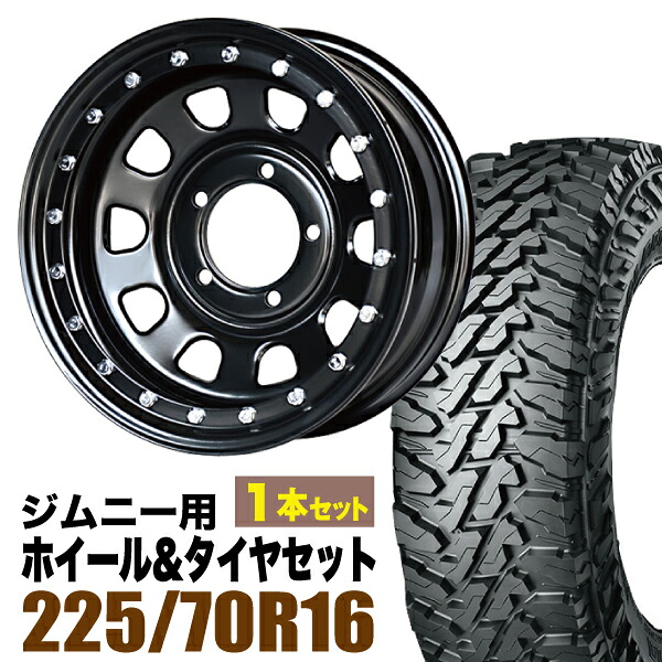 【1本セット】鉄漢 16インチ 6.0J -20 ブラック ビードロック風 + YOKOHAMA GEOLANDAR M/T (G003) 225/70R16 103S|パーツパーク