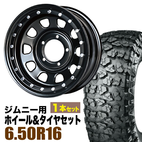 【1本セット】鉄漢 16インチ 6.0J -20 ブラック ビードロック風 + YOKOHAMA GEOLANDAR X-MT (G005) 6.50R16 LT 97/93Q｜パーツパーク