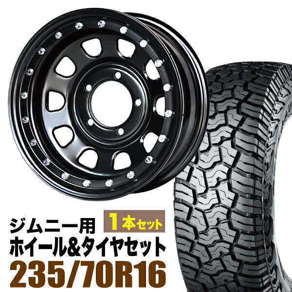 【1本セット】鉄漢 16インチ 6.0J -20 ブラック ビードロック風 + YOKOHAMA GEOLANDAR X-AT (G016) LT235/70R16 104/101Q|パーツパーク