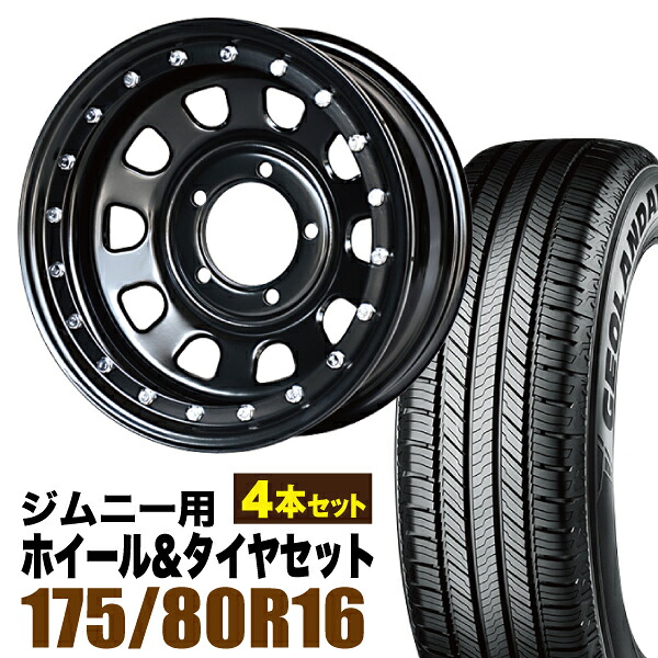 【4本セット】鉄漢 16インチ 6.0J -20 ブラック ビードロック風 + YOKOHAMA GEOLANDAR CV (G058) 175/80R16 91S|パーツパーク