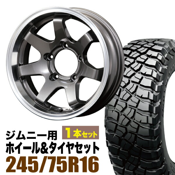 【1本セット】MUD-SR7 16インチ 5.5J -20 ガンメタ + BFGOODRICH MUD-TERRAIN T/A KM3 LT245/75R16 120/116Q