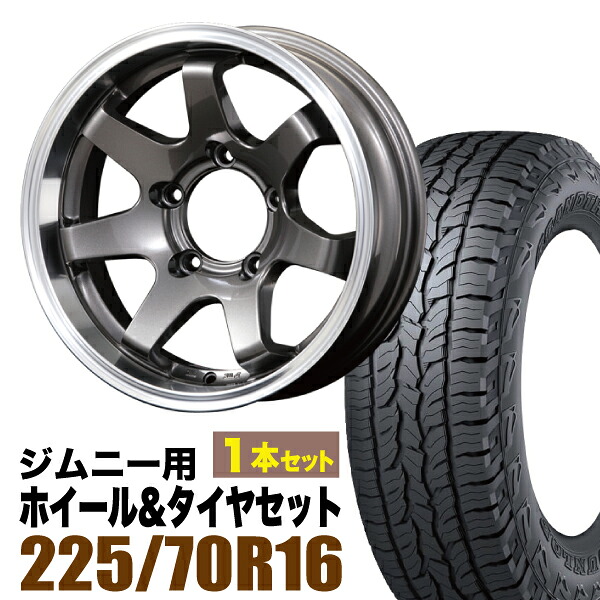 【1本セット】MUD-SR7 16インチ 5.5J -20 ガンメタ + DUNLOP GRANDTREK AT5 225/70R16 103T アウトラインホワイトレター|パーツパーク