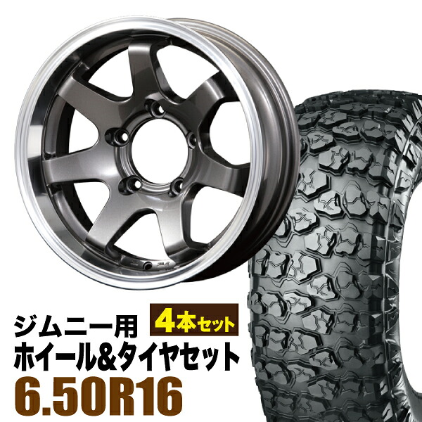 【4本セット】MUD-SR7 16インチ 5.5J -20 ガンメタ + YOKOHAMA GEOLANDAR X-MT (G005) 6.50R16 LT 97/93Q｜パーツパーク