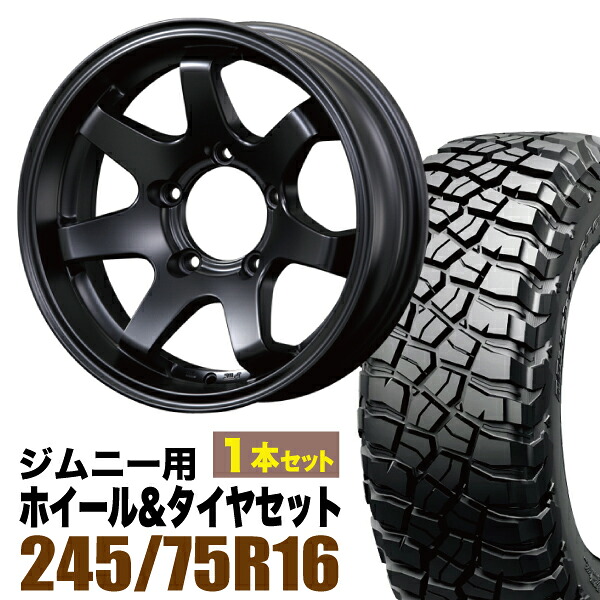 【1本セット】MUD-SR7 16インチ 5.5J -20 マットブラック + BFGOODRICH MUD-TERRAIN T/A KM3 LT245/75R16 120/116Q|パーツパーク