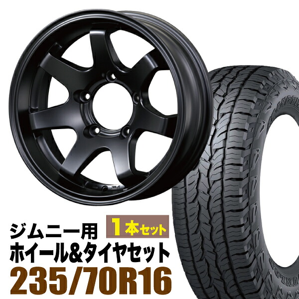 【1本セット】MUD-SR7 16インチ 5.5J -20 マットブラック + DUNLOP GRANDTREK AT5 235/70R16 106S アウトラインホワイトレター｜パーツパーク
