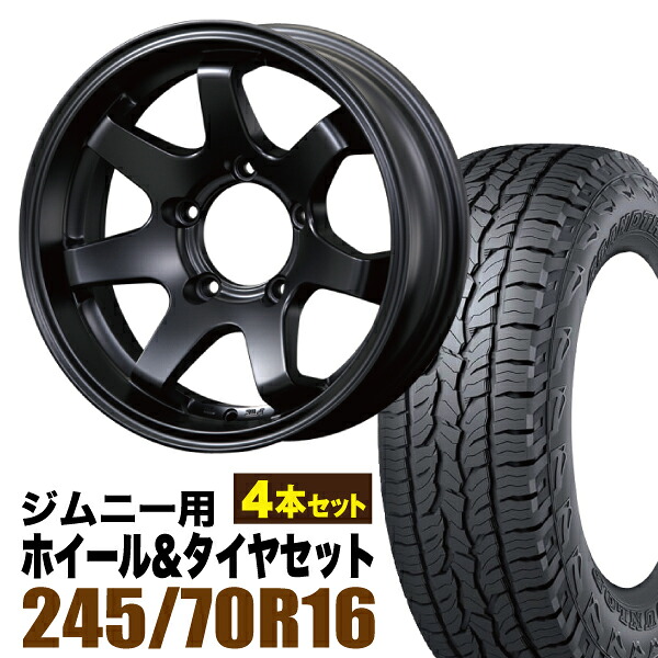 【4本セット】MUD-SR7 16インチ 5.5J -20 マットブラック + DUNLOP GRANDTREK AT5 245/70R16 111T XL アウトラインホワイトレター|パーツパーク