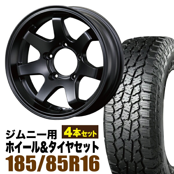 【4本セット】MUD-SR7 16インチ 5.5J -20 マットブラック + YOKOHAMA GEOLANDAR A/T4 (G018) 185/85R16 105/103N LT ホワイトレター|パーツパーク