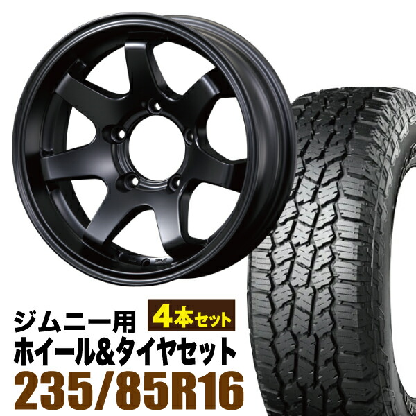 【4本セット】MUD-SR7 16インチ 5.5J -20 マットブラック + YOKOHAMA GEOLANDAR A/T4 (G018) LT235/85R16 120/116S