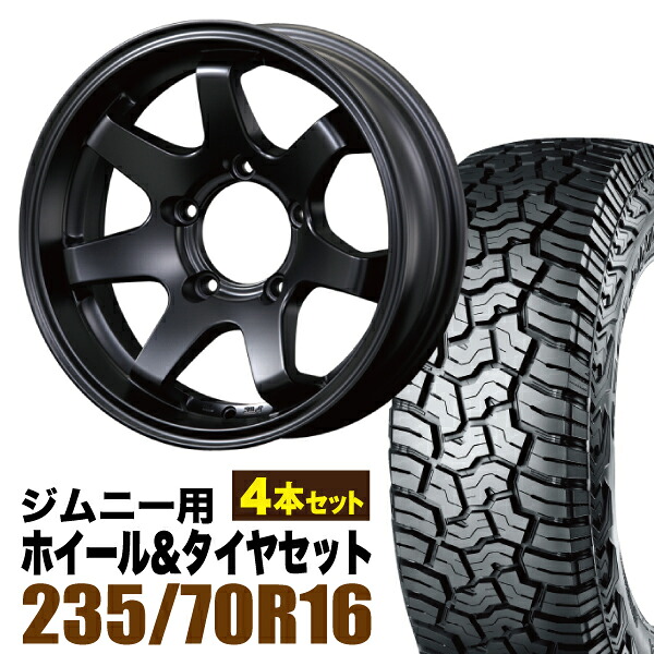 【4本セット】MUD-SR7 16インチ 5.5J -20 マットブラック + YOKOHAMA GEOLANDAR X-AT (G016) LT235/70R16 104/101Q