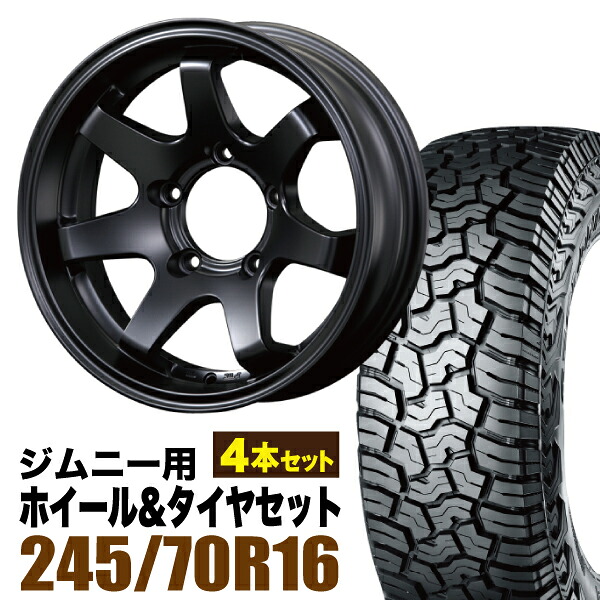 【4本セット】MUD-SR7 16インチ 5.5J -20 マットブラック + YOKOHAMA GEOLANDAR X-AT (G016) LT245/70R16 106/103Q アウトラインホワイトレター｜パーツパーク