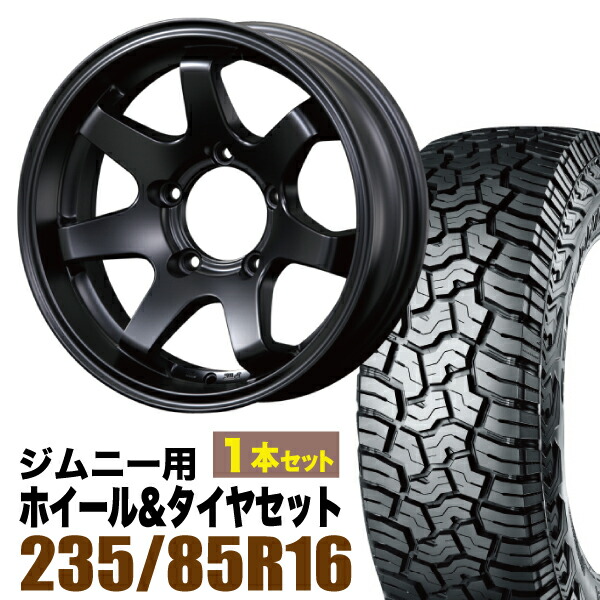 【1本セット】MUD-SR7 16インチ 5.5J -20 マットブラック + YOKOHAMA GEOLANDAR X-AT (G016) LT235/85R16 120/116Q