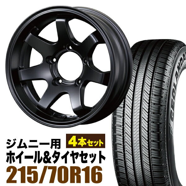 【4本セット】MUD-SR7 16インチ 5.5J -20 マットブラック + YOKOHAMA GEOLANDAR CV (G058) 215/70R16 100H