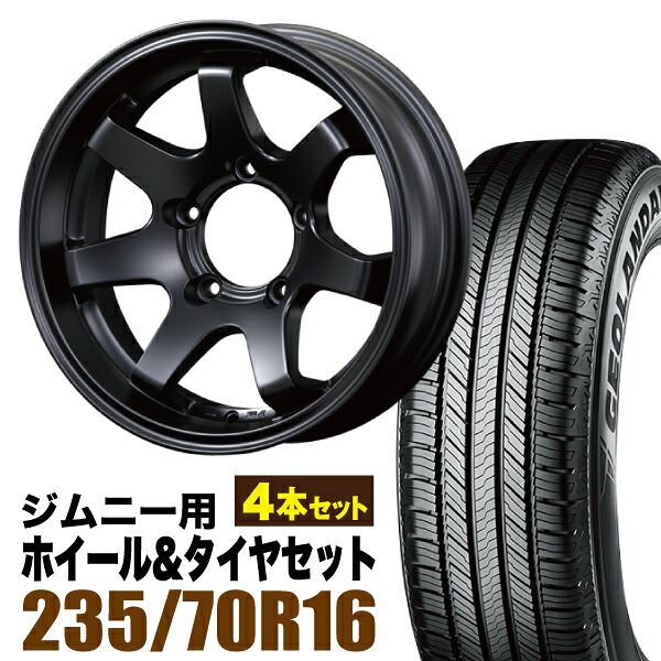 【4本セット】MUD-SR7 16インチ 5.5J -20 マットブラック + YOKOHAMA GEOLANDAR CV (G058) 235/70R16 106H