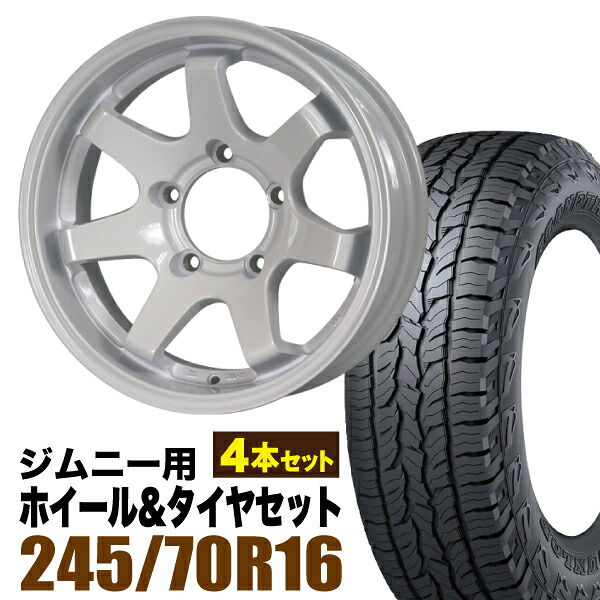 【4本セット】MUD-SR7 16インチ 5.5J -20 シャインホワイト + DUNLOP GRANDTREK AT5 245/70R16 111T XL アウトラインホワイトレター|パーツパーク