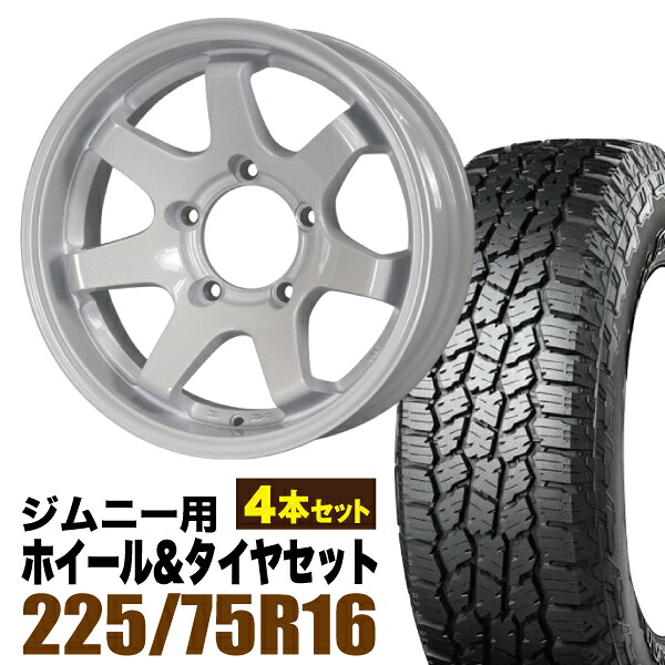 【4本セット】MUD-SR7 16インチ 5.5J -20 シャインホワイト + YOKOHAMA GEOLANDAR A/T4 (G018) LT225/75R16 115/112S｜パーツパーク 96,800円