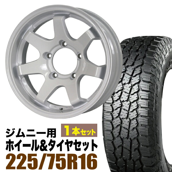 【1本セット】MUD-SR7 16インチ 5.5J -20 シャインホワイト + YOKOHAMA GEOLANDAR A/T4 (G018) LT225/75R16 115/112S