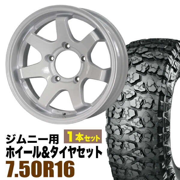 【1本セット】MUD-SR7 16インチ 5.5J -20 シャインホワイト + YOKOHAMA GEOLANDAR X-MT (G005) 7.50R16C 116/114N