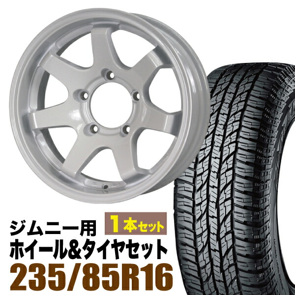 【1本セット】MUD-SR7 16インチ 5.5J -20 シャインホワイト + YOKOHAMA GEOLANDAR A/T (G015) LT235/85R16 120/116R アウトラインホワイトレター 27,726円