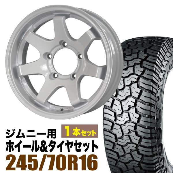 【1本セット】MUD-SR7 16インチ 5.5J -20 シャインホワイト + YOKOHAMA GEOLANDAR X-AT (G016) LT245/70R16 106/103Q アウトラインホワイトレター