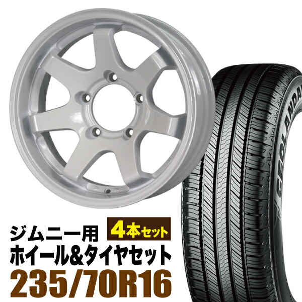【4本セット】MUD-SR7 16インチ 5.5J -20 シャインホワイト + YOKOHAMA GEOLANDAR CV (G058) 235/70R16 106H｜パーツパーク