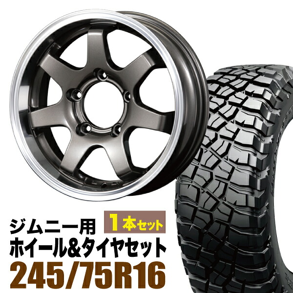【1本セット】MUD-SR7 16インチ 5.5J +20 ガンメタ + BFGOODRICH MUD-TERRAIN T/A KM3 LT245/75R16 120/116Q