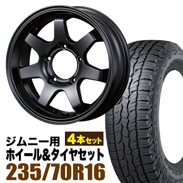 【4本セット】MUD-SR7 16インチ 5.5J +20 マットブラック + DUNLOP GRANDTREK AT5 235/70R16 106S アウトラインホワイトレター 94,380円