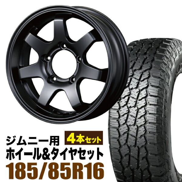 【4本セット】MUD-SR7 16インチ 5.5J +20 マットブラック + YOKOHAMA GEOLANDAR A/T4 (G018) 185/85R16 105/103N LT ホワイトレター