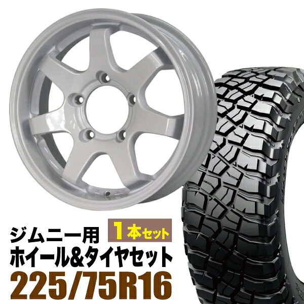 【1本セット】MUD-SR7 16インチ 5.5J +20 シャインホワイト + BFGOODRICH MUD-TERRAIN T/A KM3 LT225/75R16 115/112Q|パーツパーク