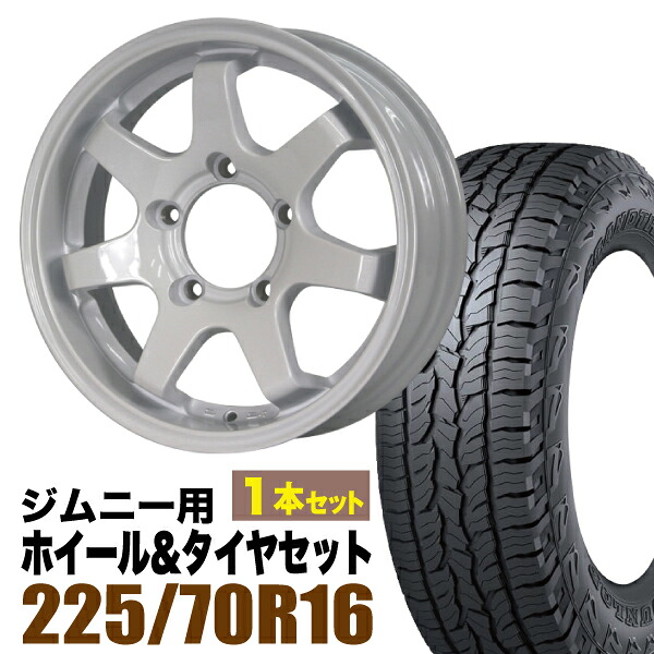 【1本セット】MUD-SR7 16インチ 5.5J +20 シャインホワイト + DUNLOP GRANDTREK AT5 225/70R16 103T アウトラインホワイトレター｜パーツパーク