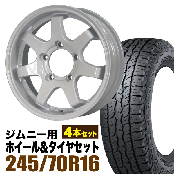 【4本セット】MUD-SR7 16インチ 5.5J +20 シャインホワイト + DUNLOP GRANDTREK AT5 245/70R16 111T XL アウトラインホワイトレター|パーツパーク